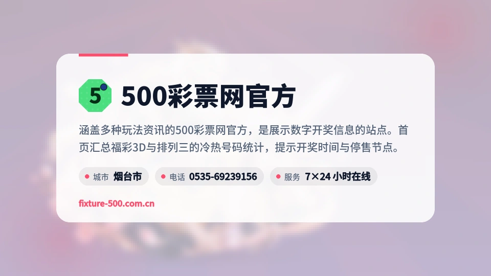 关于我们